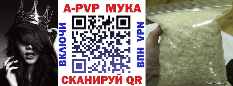 Купить  Таруса  Alpha-PVP кристаллы 