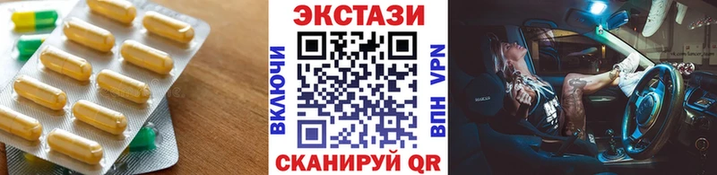 Купить закладки  Таруса  Ecstasy Cube 