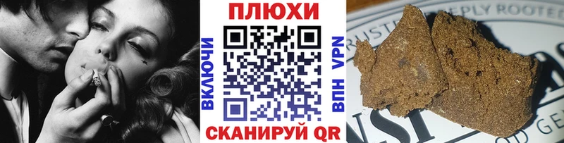 ГАШИШ индика сатива  Купить закладки  Таруса 