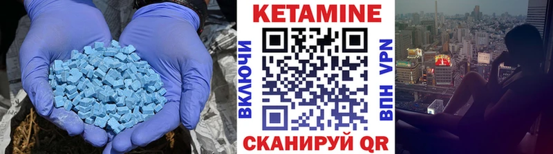 КЕТАМИН ketamine  Купить закладки  Таруса 