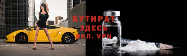 дмт Осинники