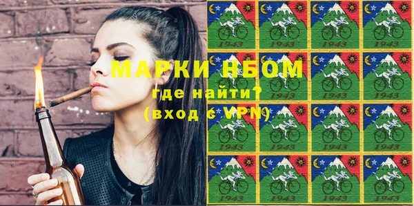 соль ск Осташков