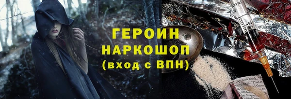 соль ск Осташков