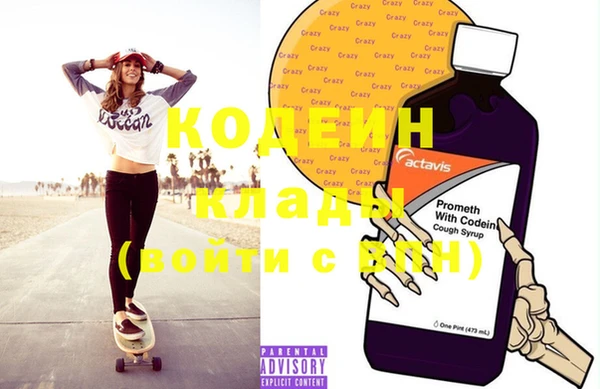 дмт Осинники