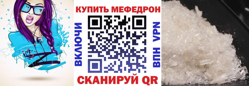 МЯУ-МЯУ VHQ  Купить закладки  Таруса 