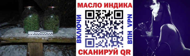 Дистиллят ТГК вейп с тгк  Купить закладки  Таруса 